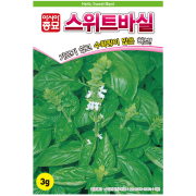 스위트 바질씨앗 3g