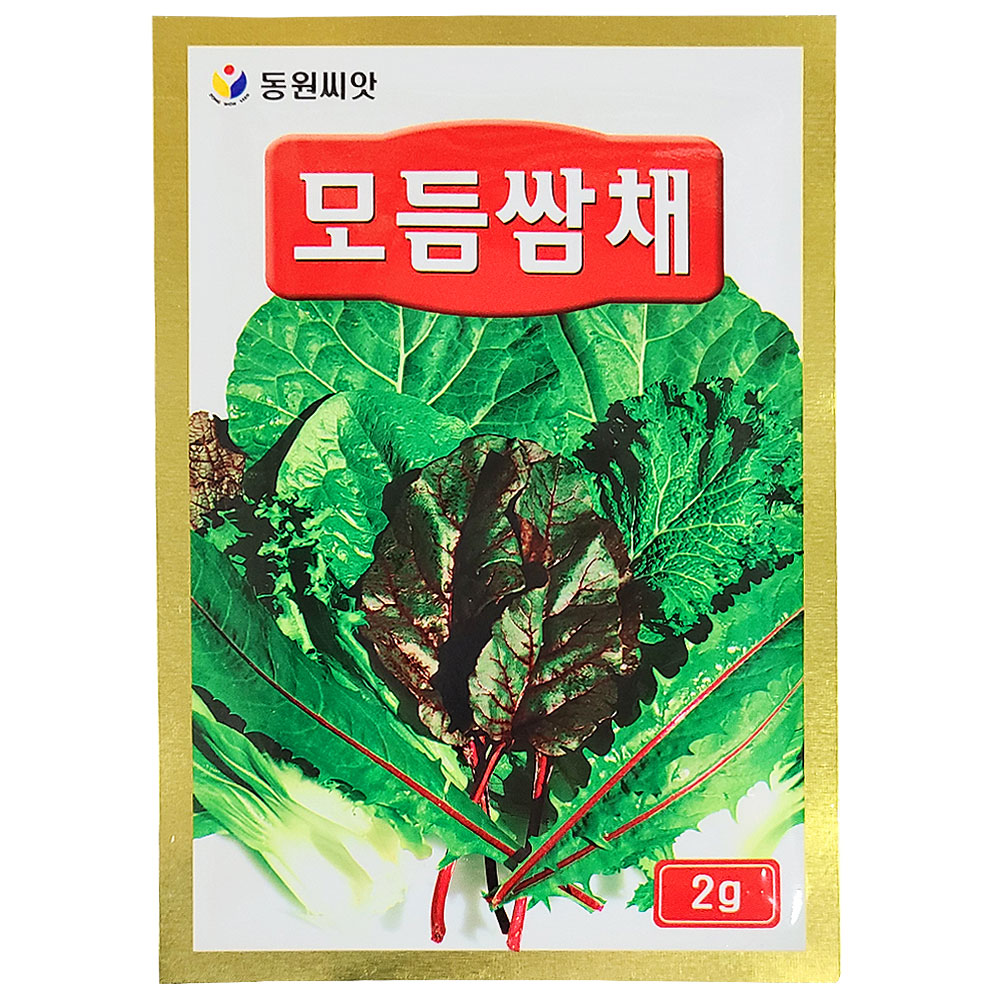 모듬쌈채 씨앗 2g 쌈채소 쌈채씨 종자 키우기