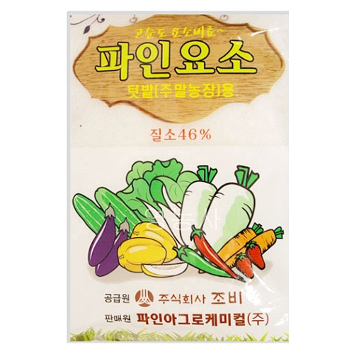 파인 요소비료 1kg 웃거름 질소비료