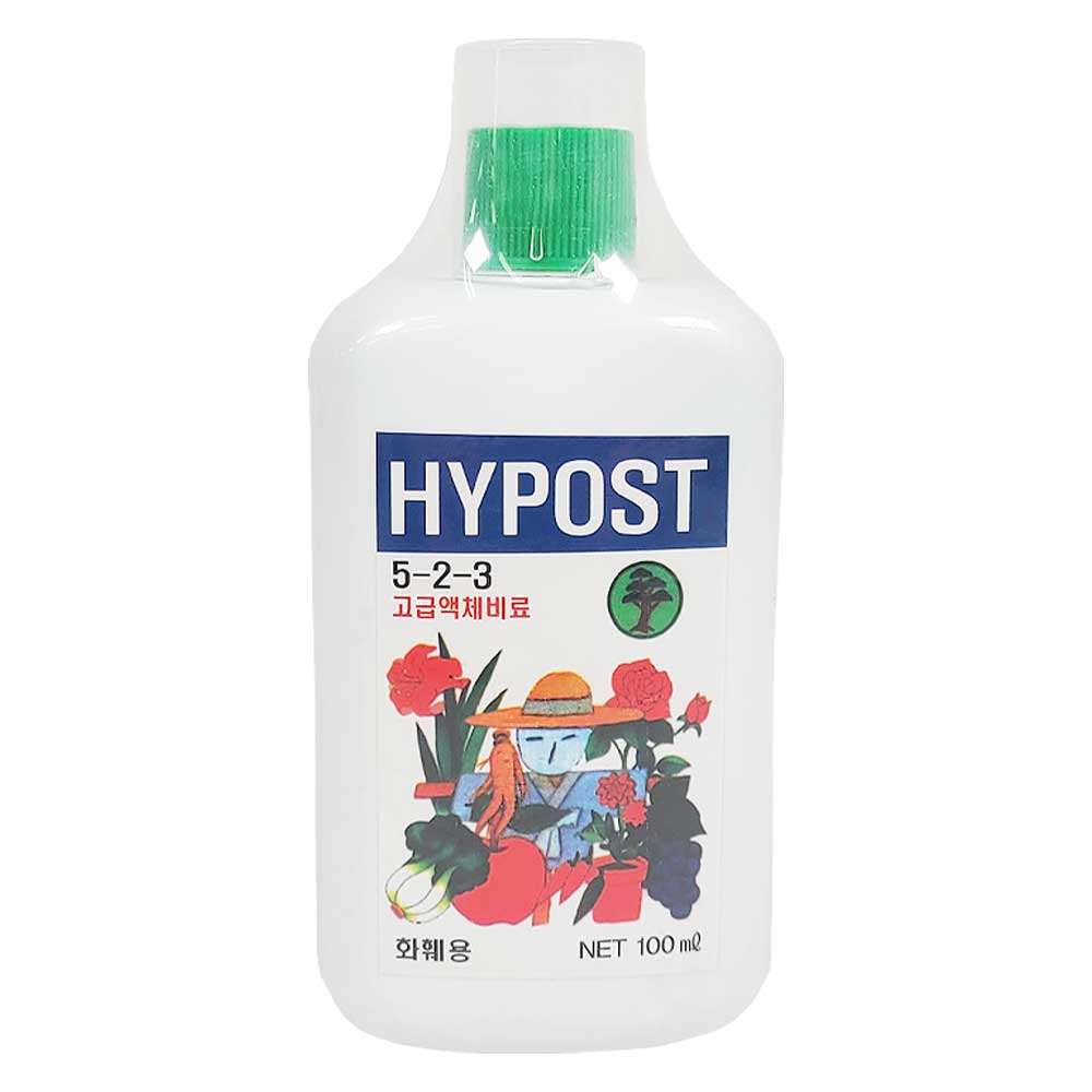 하이포스트 100ml 식물영양제 화분영양제