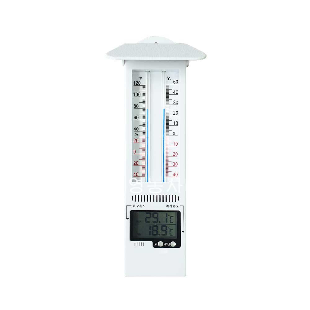 최고최저 온도계 YL138 아날로그 디지털 온도측정기 실내 실외