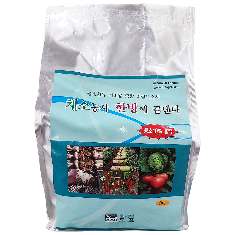 채소한방 2kg 미량요소복합비료