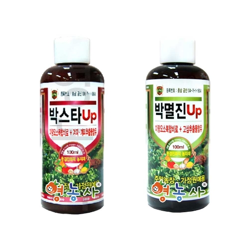 박스타UP원액 100ml 친환경병해충관리제