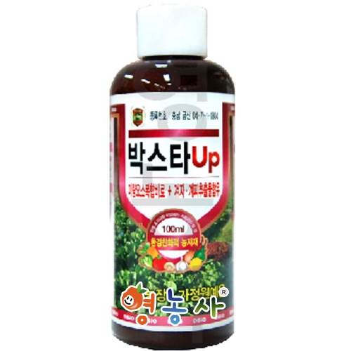 박스타UP원액 100ml 친환경병해충관리제