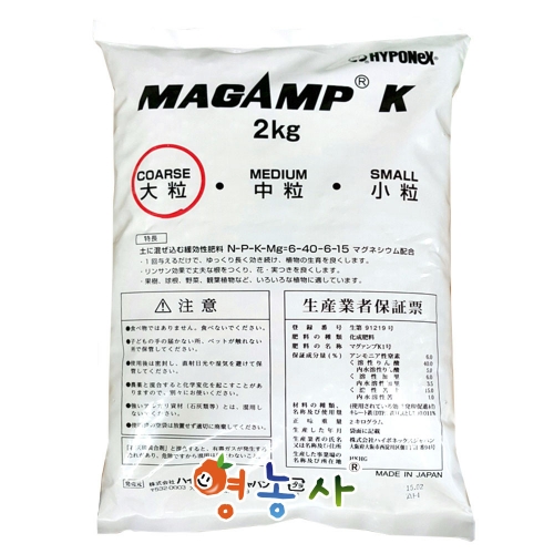 하이포넥스 마감프K 대립 2kg