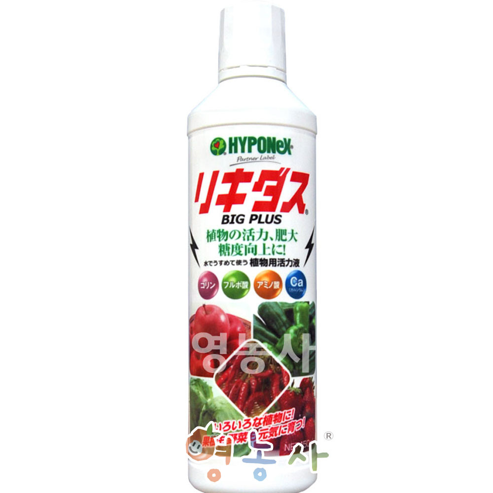 하이포넥스 리키다스 450ml 뿌리 잎 활력액