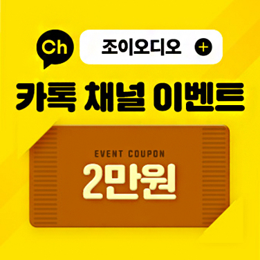 kakao_event(376x376).jpg