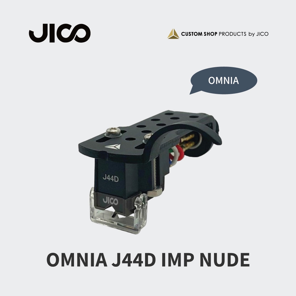 [블프행사] JICO(지코) 일체형 옴니아 OMNIA J44D IMP NUDE팁(블랙)(지코커스텀샵 J44D카트리지, N-44G 스타일러스, SHURE복각)