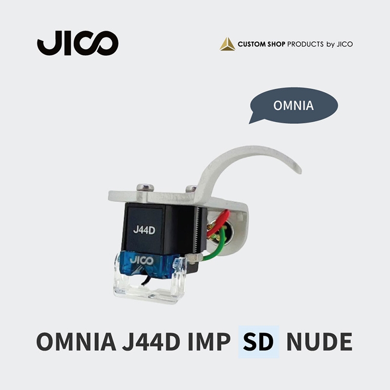 [블프행사]JICO(지코) 일체형 옴니아 OMNIA J44D IMP SD팁 (지코 커스텀샵 J44D 카트리지,SHURE N-44G 스타일러스 복각)