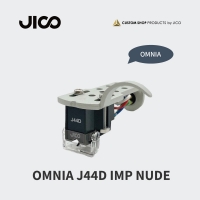 JICO(지코) 일체형 옴니아 OMNIA J44D IMP NUDE팁(실버)(지코커스텀샵 J44D카트리지, N-44G 스타일러스, SHURE복각)