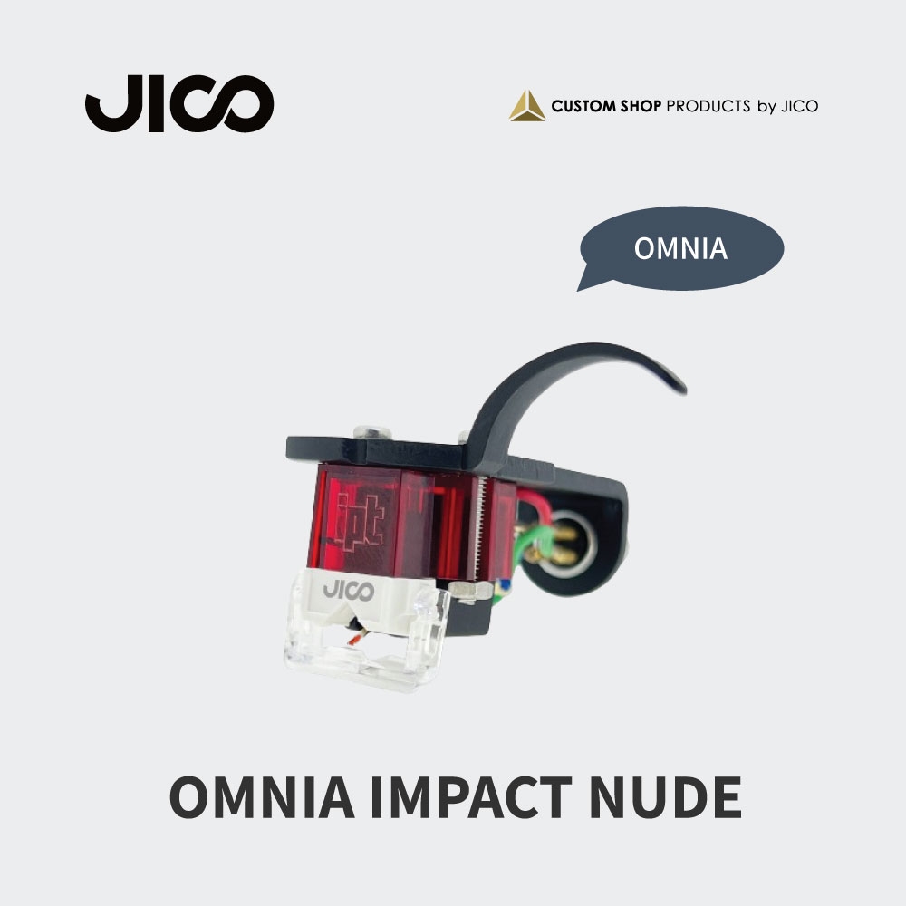 JICO(지코) 일체형 옴니아 OMNIA IMPACT IMP NUDE팁 (지코커스텀샵 IMPACT카트리지, N-44G 스타일러스, SHURE복각)