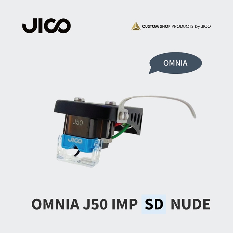 JICO(지코) 일체형 옴니아 OMNIA J50 IMP SD팁(지코 커스텀샵 J50 카트리지, SHURE N-44-7 스타일러스 복각)