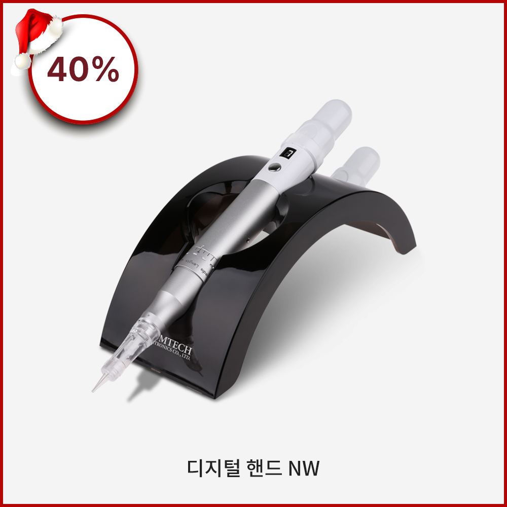 디지털핸드-NW