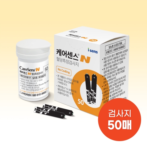 [케어센스N] 혈당측정검사지 50매입 X 1팩