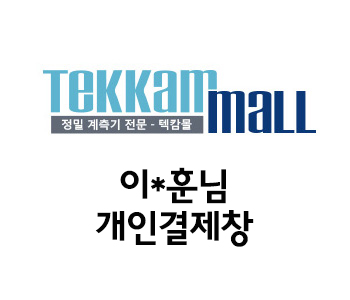 [Rohde&Schwarz CMU-200] 이*훈님 개인결제창