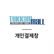 0원상품 테스트