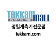 (주)송산그린에너지 이*현 차장님 FLUKE 1630-2FC 개인 결제창