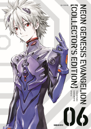 신세기 에반게리온 애장판 6권 만화책 대원씨아이