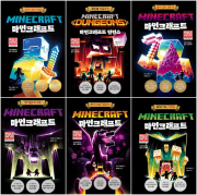 마인크래프트 공식 스토리북 전11권 외국창작동화 제제의숲