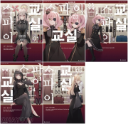 스파이 교실 1 - 5권 라노벨 디앤씨미디어