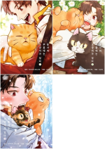 용사의 무릎에는 고양이가 있다 전권 1 - 3권 만화책 YNK미디어