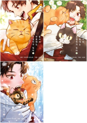 용사의 무릎에는 고양이가 있다 전권 1 - 3권 만화책 YNK미디어