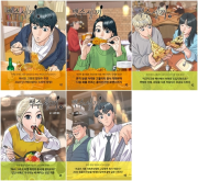 백수세끼 1 - 5권 인터넷 연재 만화 웹툰 므큐