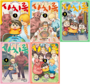 사치록 : 사치의 묵시록 전권 1 - 5권 만화책 대원씨아이