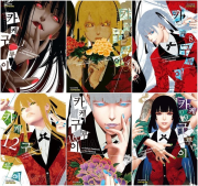 카케구루이 전권 1 - 19권 만화책 학산문화사