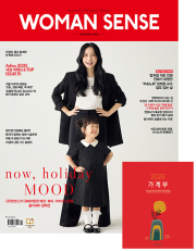 우먼센스 12월호 2025년 (2026년 가계부만 포함) [부록 사은품 미포함] 여성 주부 잡지