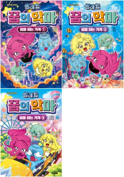 썰레임 꿈의 악마 꿈을 파는 가게 전권 1 - 3권 초등 만화 학산문화사