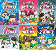 흔한남매 과학 탐험대 전권 0 - 16권 초등 학습 만화책 주니어김영사