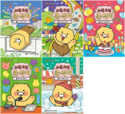 소원 요정 춘식이 with 라이언 1 - 5권 국내창작동화책 아울북