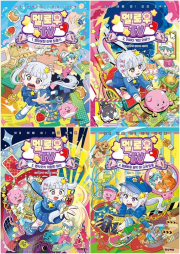 멜로우 TV 전권 1 - 4권 초등 만화책 학산키즈