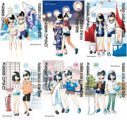 사정을 모르는 전학생이 거침없이 다가온다 11 - 20권 만화책 서울미디어코믹스