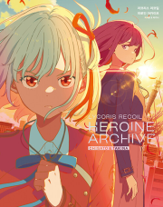 리코리스 리코일 히로인 아카이브 치사토&타키나 만화책 YNK