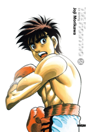 더 화이팅 신장재편판 52권 만화책 학산문화사