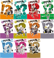 렛츠 하이큐 전권 1 - 11권 대원씨아이 스포츠 만화책