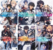 마왕학원의 부적합자 전권 1 - 9권 + 4권 상 하 포함 라노벨 서울문화사