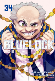 블루 록 34권 만화책 학산문화사