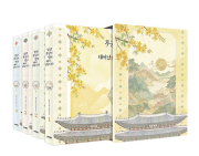 말단 후궁의 딸로 태어났습니다 1 - 4 세트 전4권 소설 문페이스