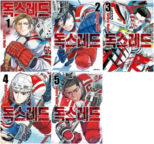 독스레드 전권 1 - 5권 만화책 대원씨아이