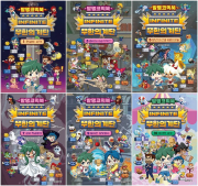 발명코믹북 무한의 계단 1 - 10권 세트 전10권 초등 학습 만화책 서울문화사