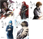 신의 탑 16 - 20권 인터넷 연재 만화 웹툰 YOUNGCOM(영컴)