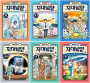 채사장의 지대넓얕 전권 1 - 16권 학습 만화책 돌핀북