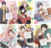 야마다 군과 Lv999의 사랑을 하다 전권 1 - 6권 만화책 (일판판) 디앤씨미디어