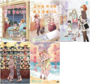 오빠의 아내와 살고 있습니다 11 - 15권 만화책 미우(대원씨아이)