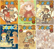 마법진 구루구루2 전권 1 - 21권 만화책 대원씨아이