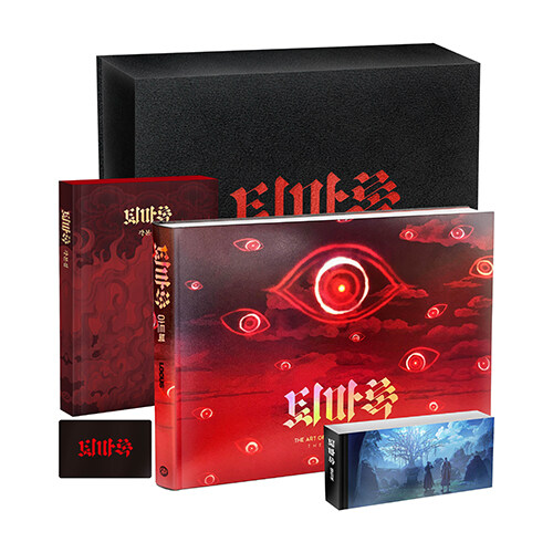 퇴마록 아트북 특별판 애니매이션 다산코믹스