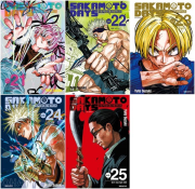 사카모토 데이즈 21 - 25권 만화책 대원